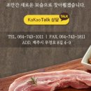 천지정육점 이미지