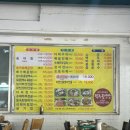 초록산장