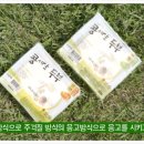 콩세알농장