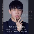 전주 아트 살롱 이미지