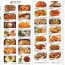 둥지숯불바베큐 - 구로구 경인로 315 | 둥지숯불바베큐