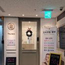 하늘채 토탈 뷰티
