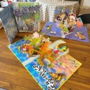 환경을 생각하는 그림책 팝업북 만들기 이미지