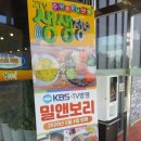 밀앤보리 이미지