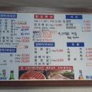 만덕 회식하기 좋은 곳, &#39;남대포&#39; 소고기 묵자묵자!