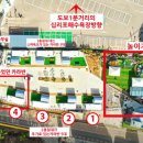 십리포힐링카라반 이미지