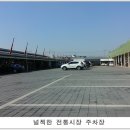 신토불이순대국 이미지