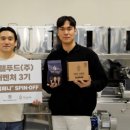 G.R컴퍼니 이미지