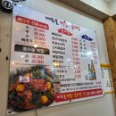 대작골감자탕 이미지