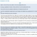 피오르드프로세싱