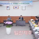 으뜸지사 일간제주