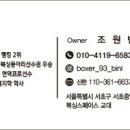 복싱 스페이스 이미지