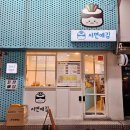 서면꼬마김밥