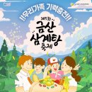 엑스포광장 야외무대 이미지