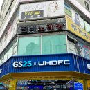 지에스25 울산달삼로 | 울산 HD FC ❙ 울산 HD FC X GS25 울산 빅크라운점 오픈 행사 후기 ❘ 울산 HD x gs25 콜라보 스토어 굿즈...