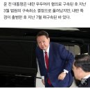 내란수괴 26일 오전 10시30분에. 보석 결정여부 법원판단 이미지