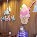 배스킨라빈스과천역점