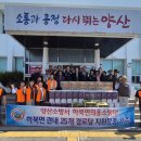 대장경로당 경남도민일보