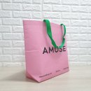 어뮤즈(Amuse) 네이버블로그