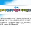 누리F/B 이미지