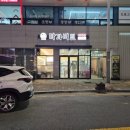 마라비밀 - 고양시 일산동구 일산로 447 | 마라비밀