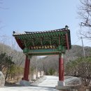 운주산 등산로 이미지