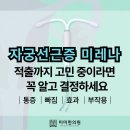남은영한의원 네이버블로그