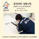 용산더프라임 일대 | 용산 더프라임 아파트 유아안전매트 시공 사례 후기