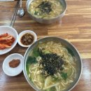 대구 세천 국수 맛집 "춘희국시" 후기