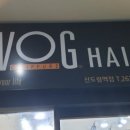 보그샾