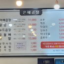 거여역 6번출구 앞 이미지