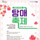 매곡동 행정복지센터 이미지