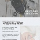 늘솜한의원 이미지