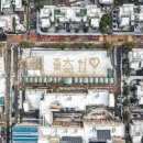 서울우솔초등학교 | 선생님의 마음이야.. 학교 운동장에 쓴 '축 졸업♡'