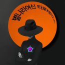 계산1동행정복지센터 | 메리크리스마스 계산1동 행정복지센터 야간요가 송년회의 밤.