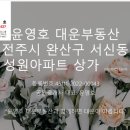 대운아로마 네이버블로그