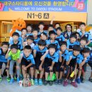 스타유소년축구교실 스포츠한국