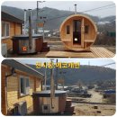 화악산농장가든펜션 | 🏆 에코캐빈 전국 설치사례 대공개! 매출 증대의 비밀