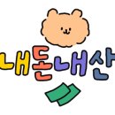 강동로3-18 이미지