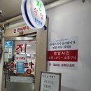 진식당한식부페