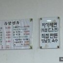 수암면옥 이미지
