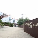 the ocean 건물 이미지