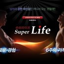 진의료기 이미지