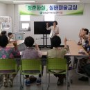 장교경로당 이미지