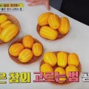 로얄냉장 이미지