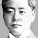 현순