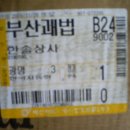 한솔상사 이미지