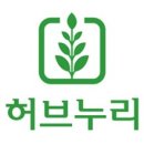 누리향