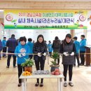 갈육초등학교 이미지