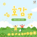 호매실장애인종합복지관 | [호매실장애인종합복지관] 뉴스레터 호감 125호(2026년 3월)